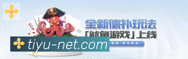 体育赛事直播